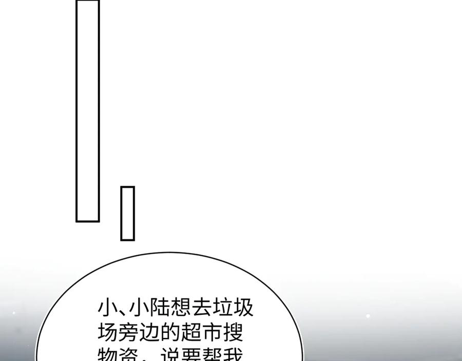 423 营救行动4
