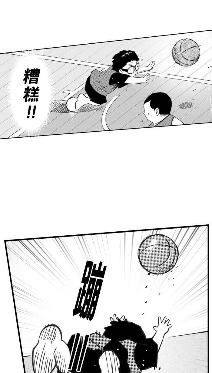 [第341话] 事过境迁 PART21