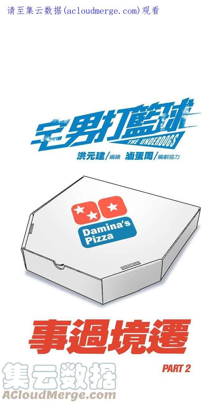 [第341话] 事过境迁 PART20
