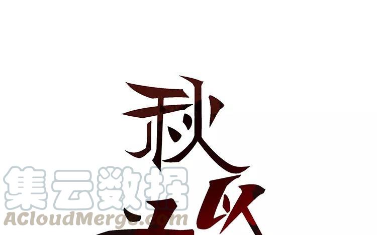 第3话 今晚别走了0