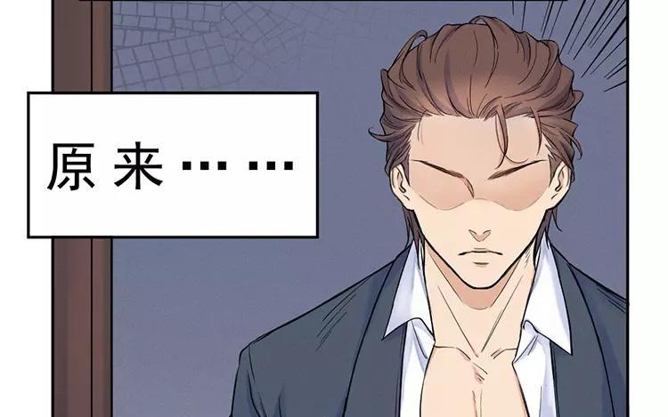 第3话 今晚别走了4