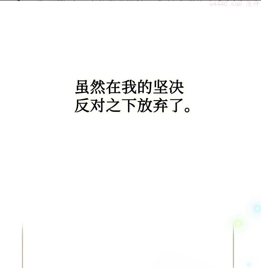 045 是陷阱吗2