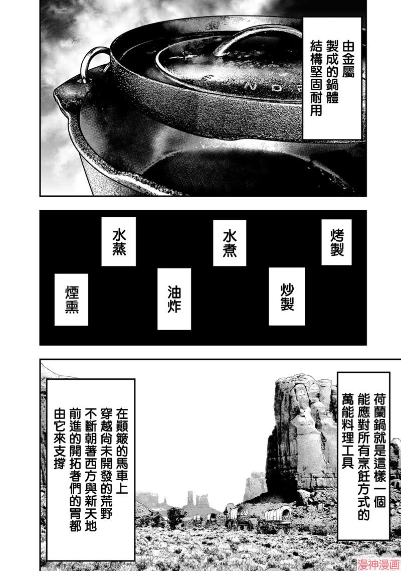 第50话1