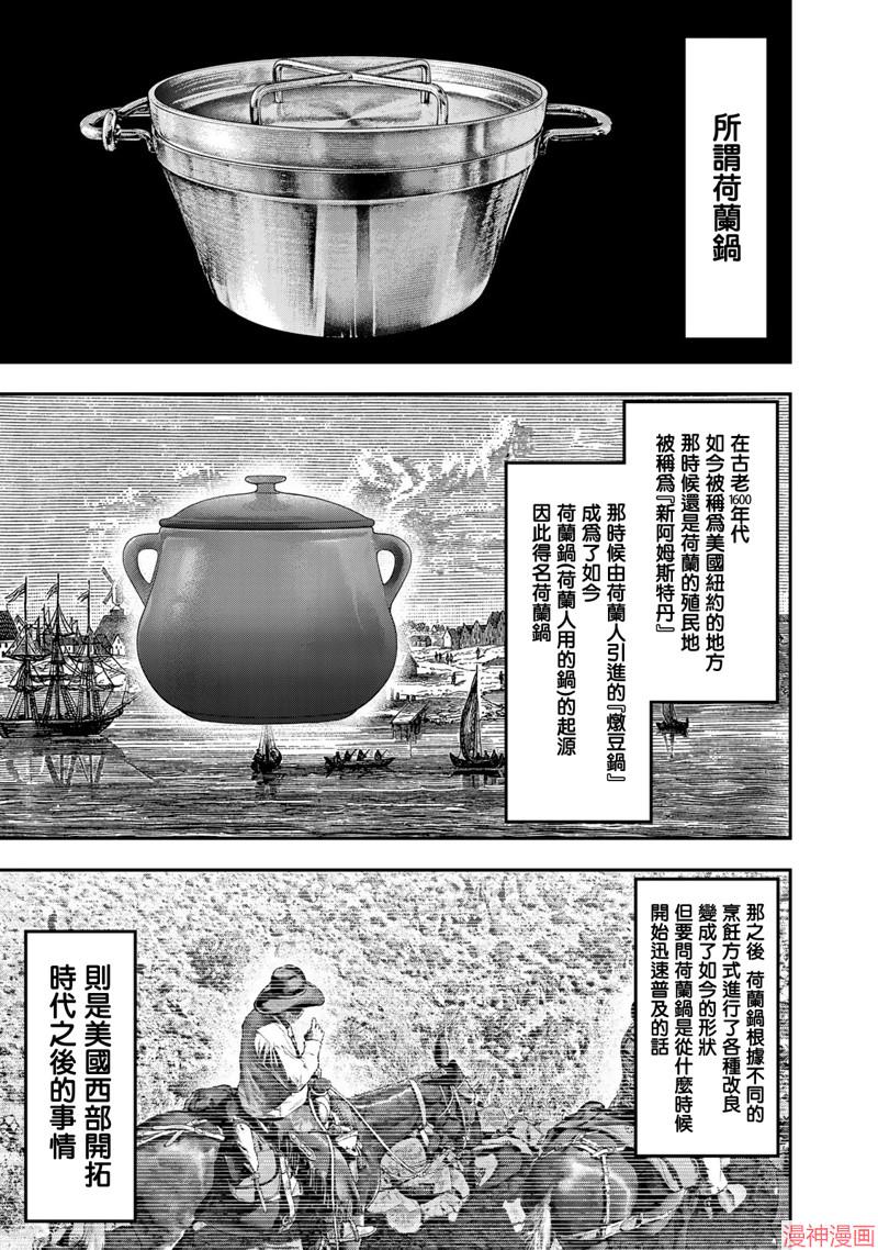 第50话0