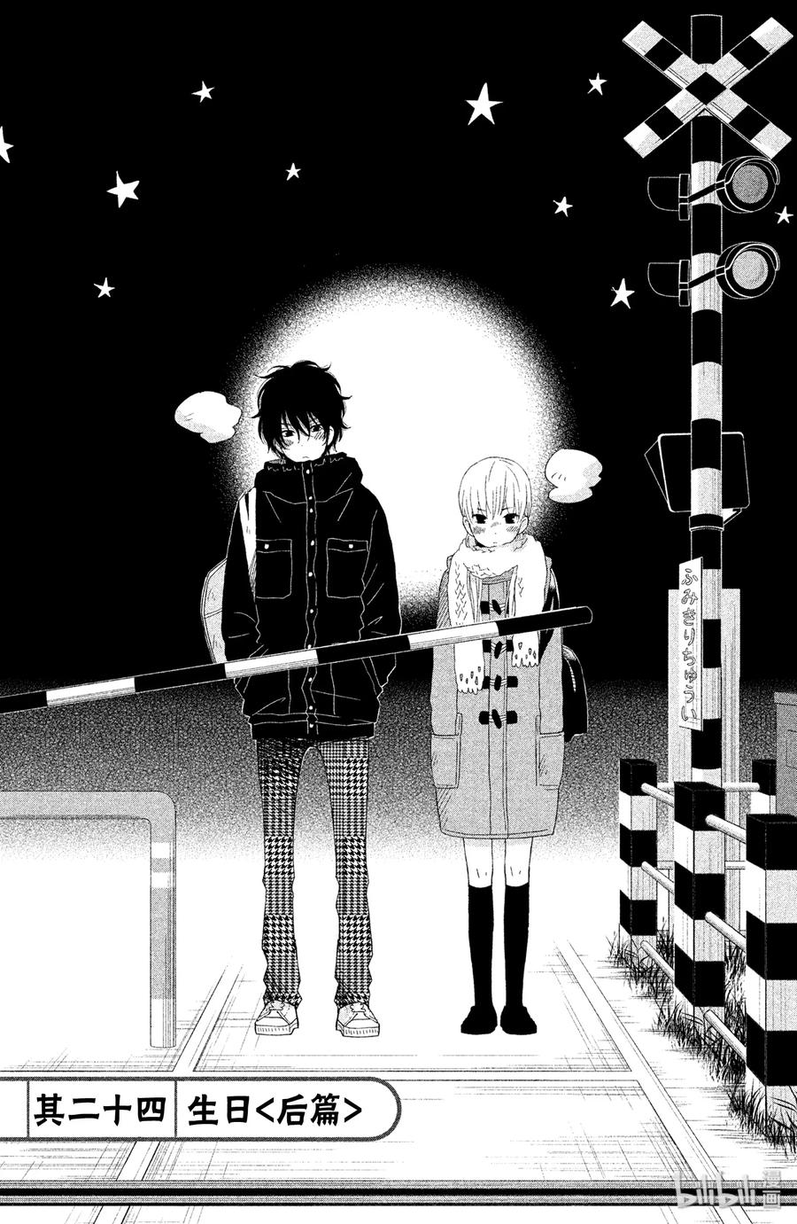 24 生日_后篇_0