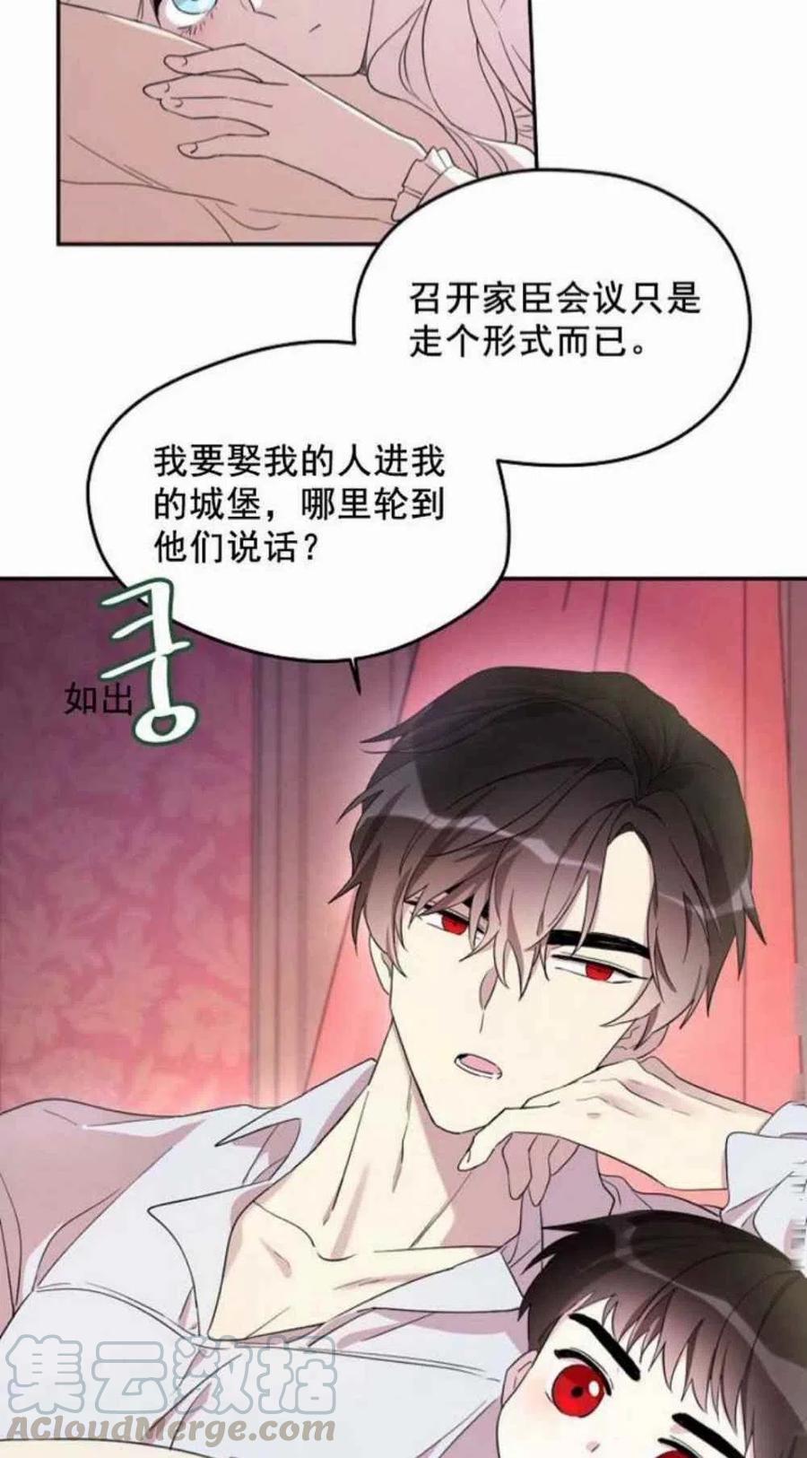 第18话2