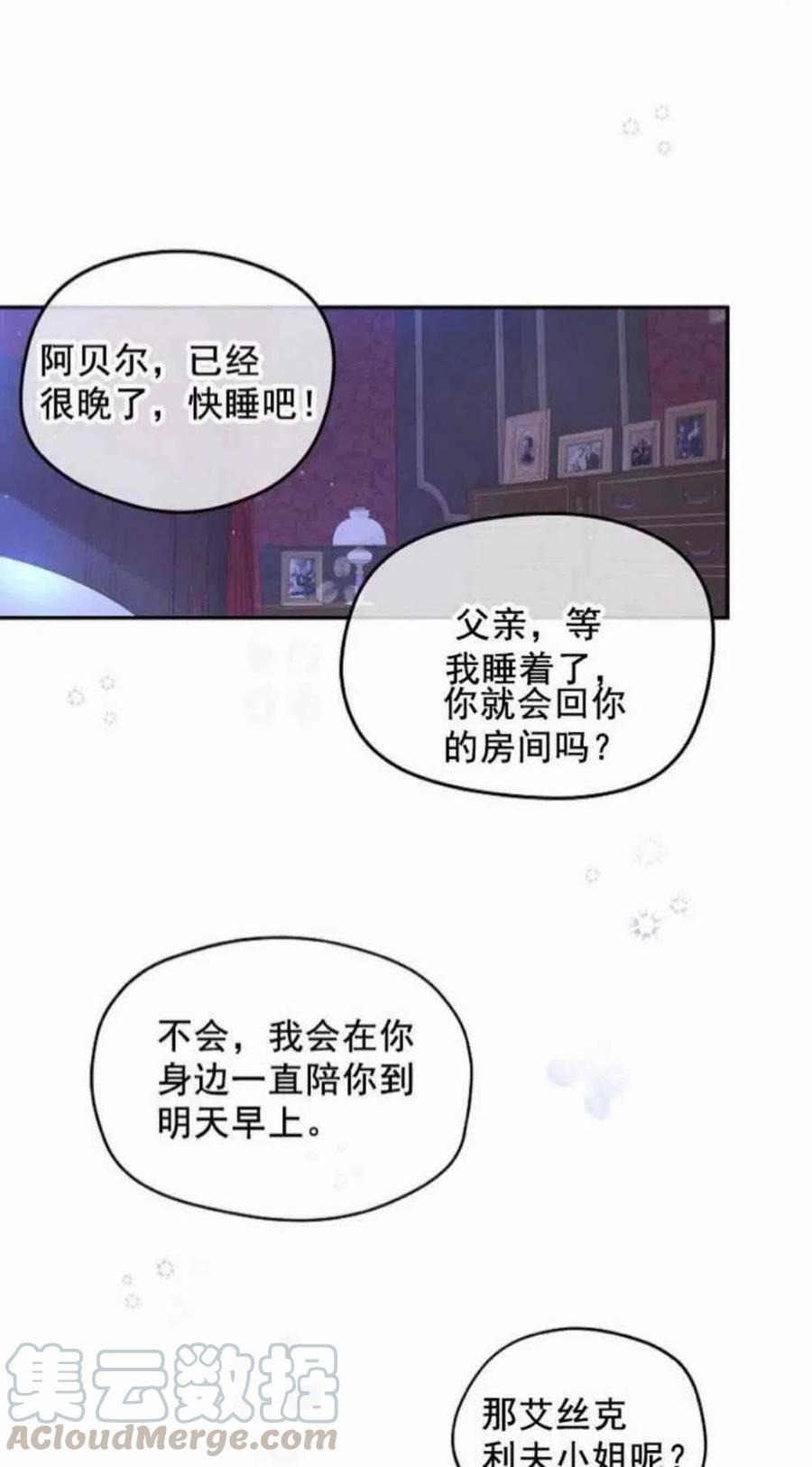 第18话4