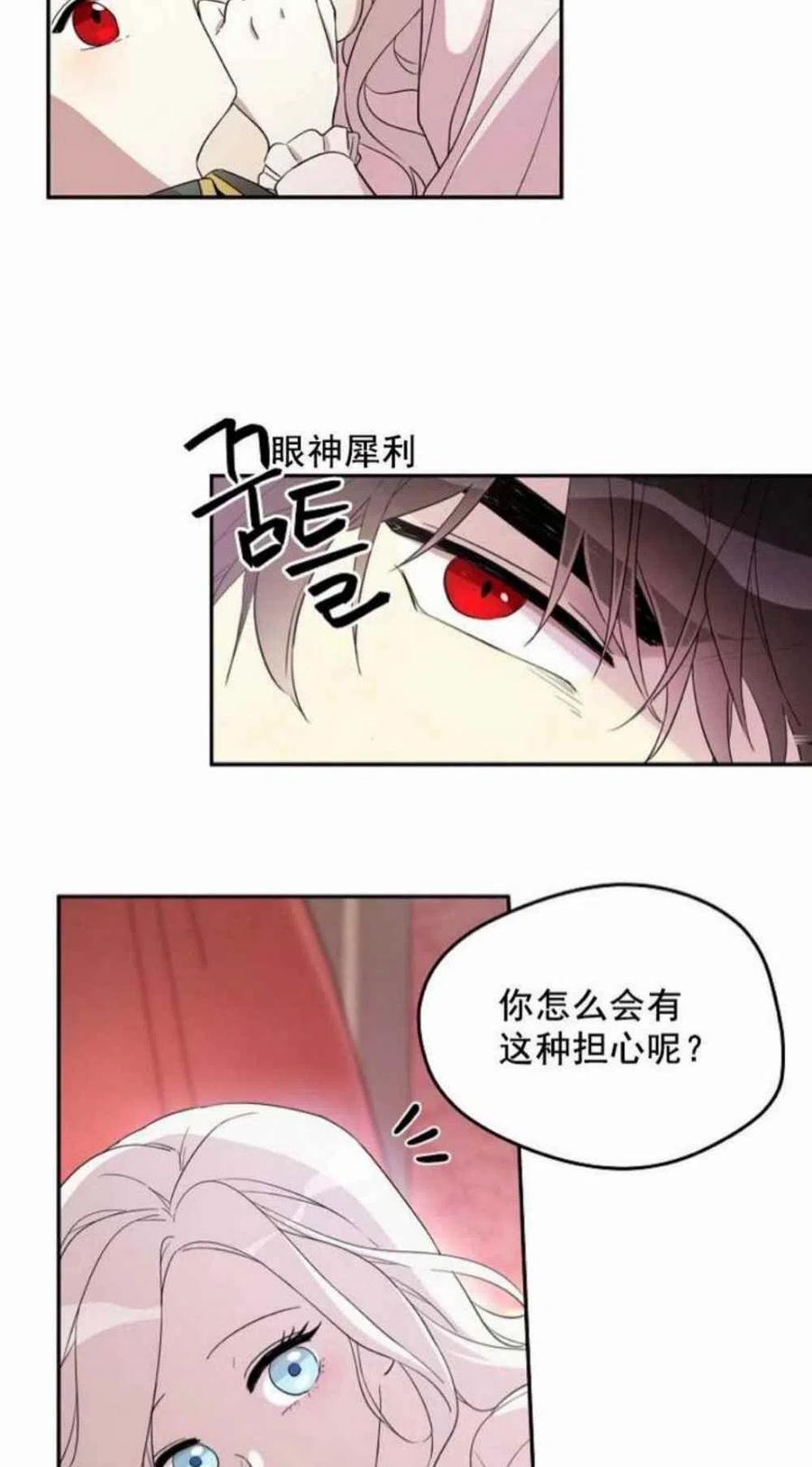 第18话1