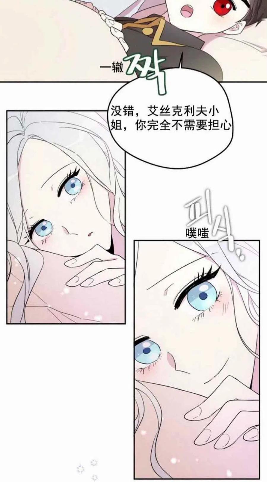 第18话3
