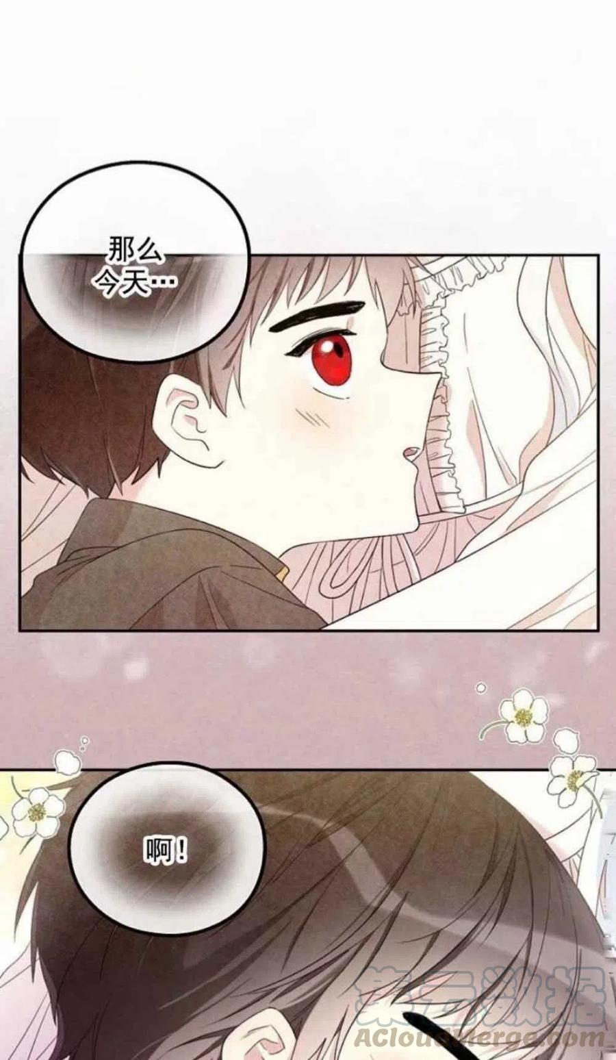 第18话4