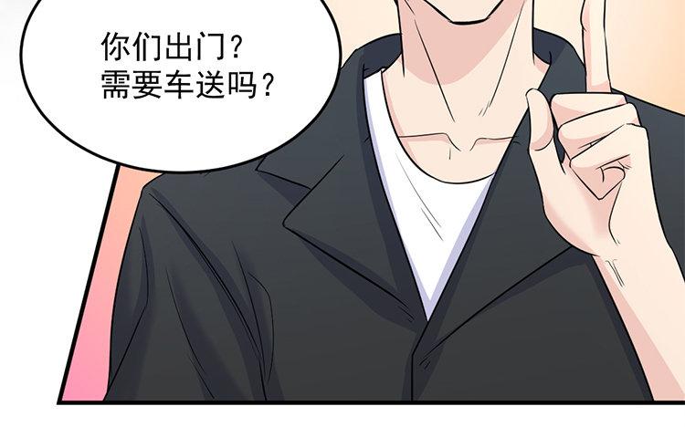 续·第28话 口是心非2