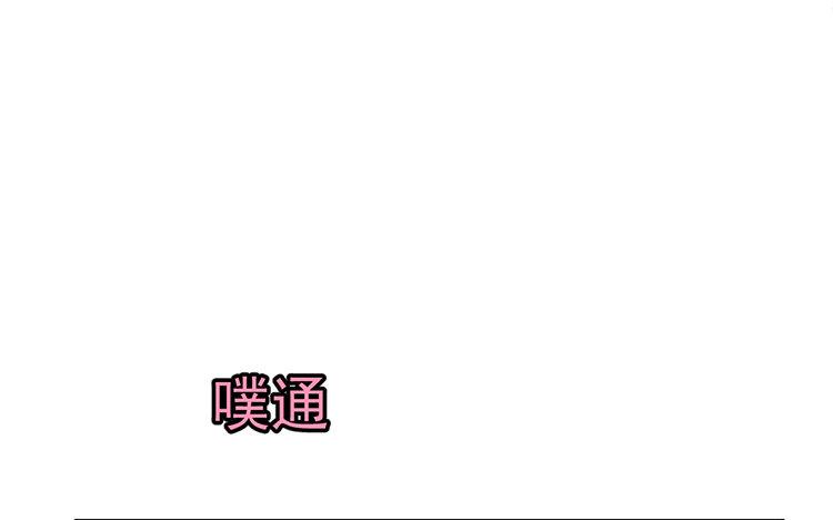 续·第28话 口是心非3