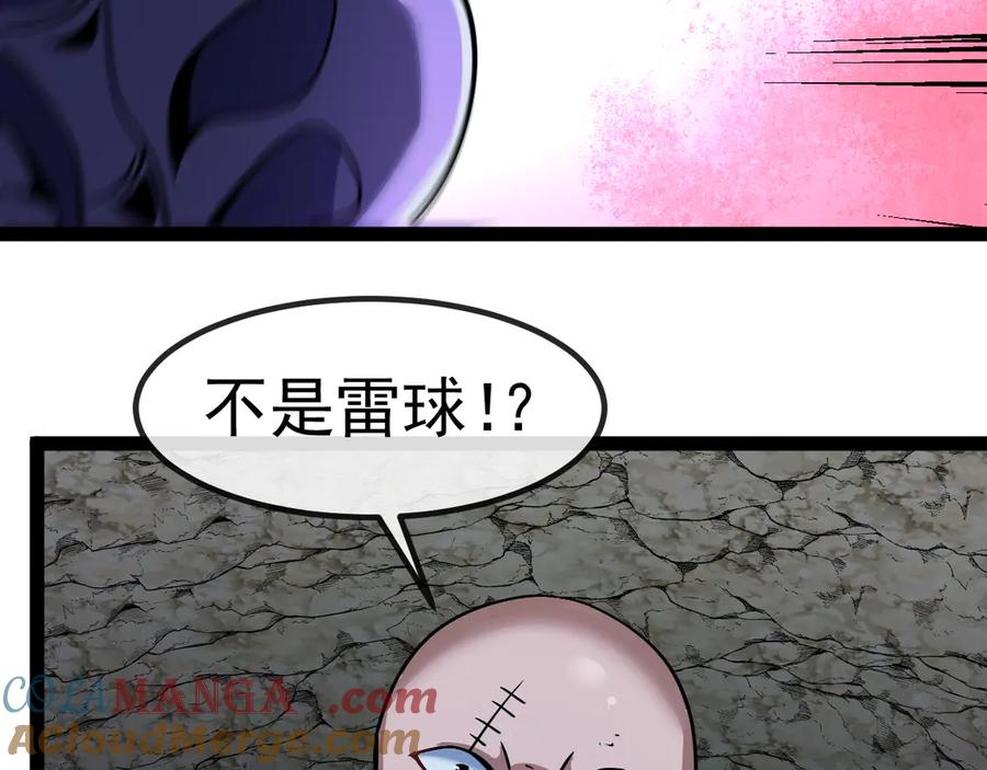 第176话 天雷勾地火0