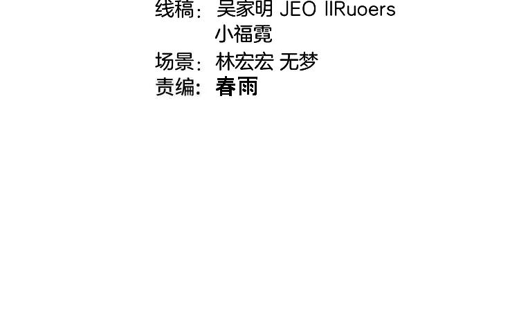 第176话 天雷勾地火3