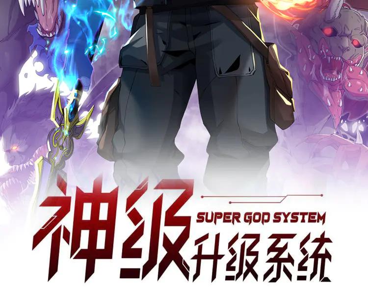 第176话 天雷勾地火1