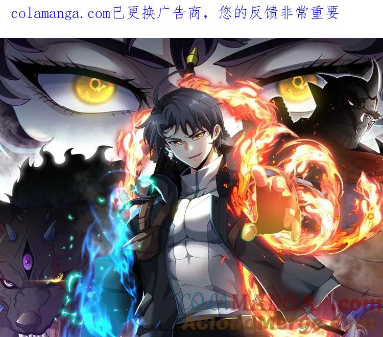 第176话 天雷勾地火0