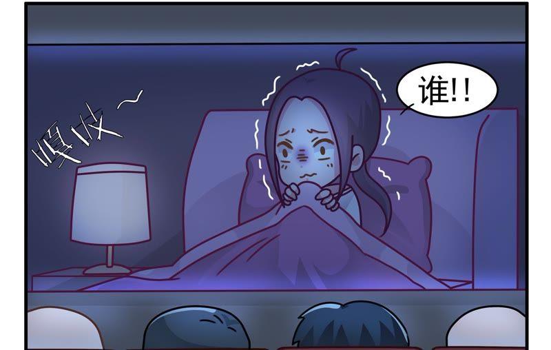 第67话 恐怖游戏（中）1