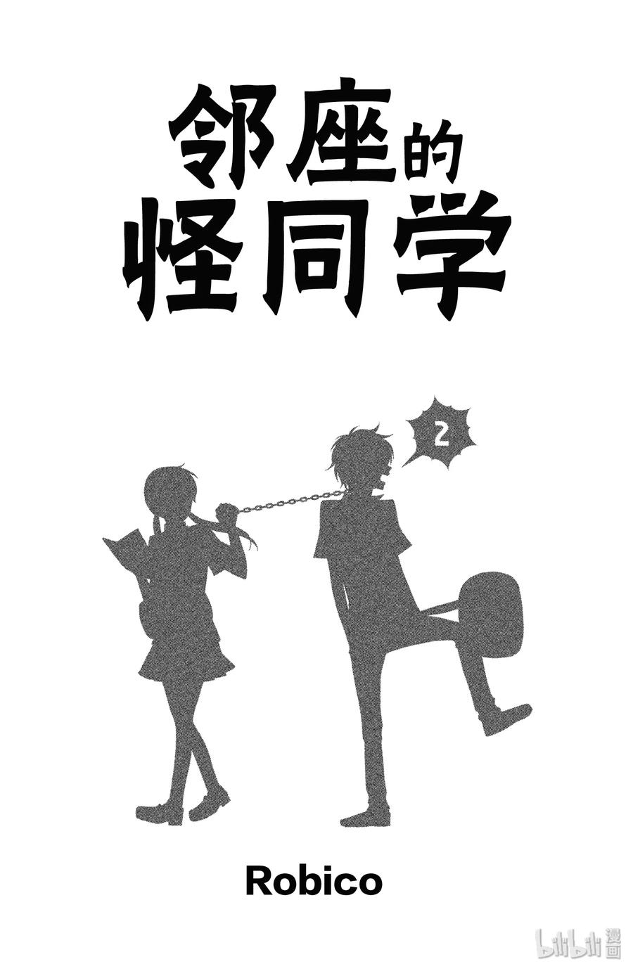 5 轩然大波1