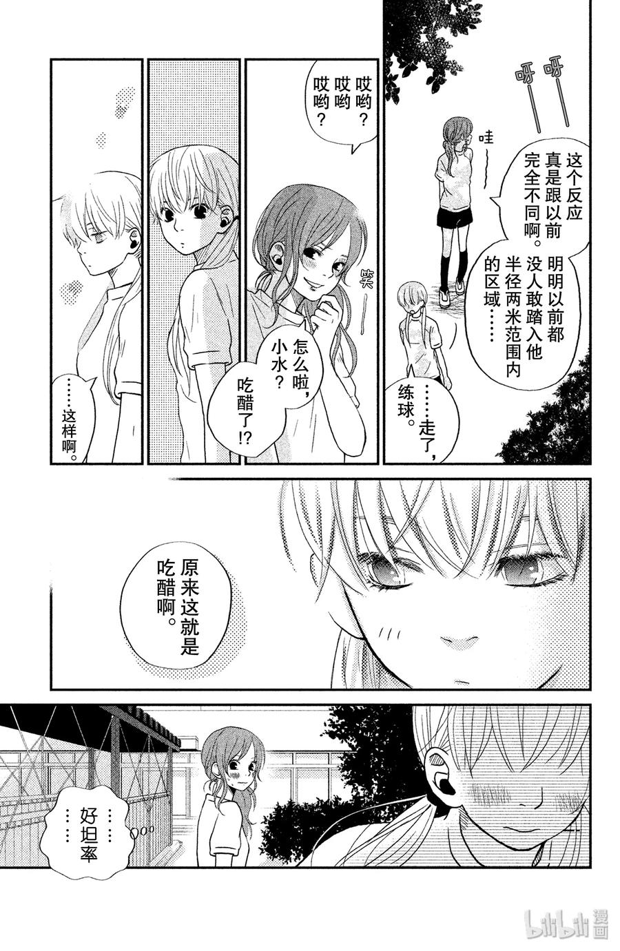 5 轩然大波1