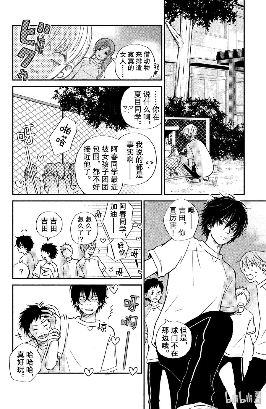 5 轩然大波0
