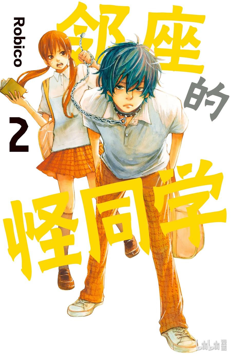5 轩然大波0