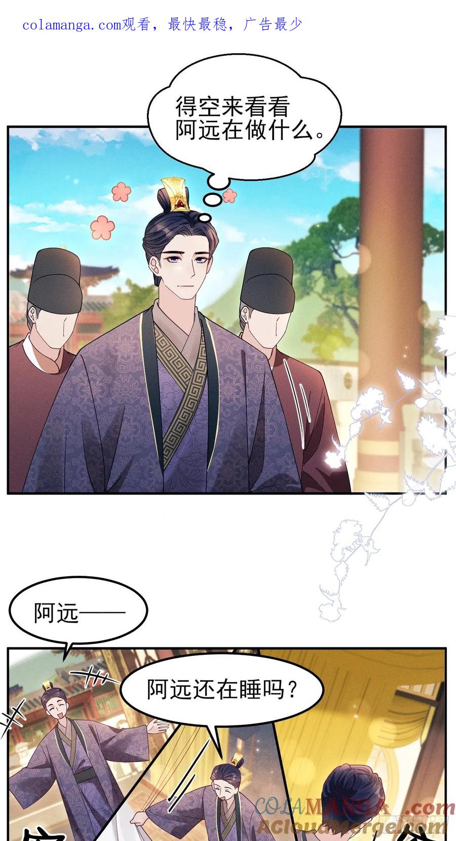 番外-投喂0