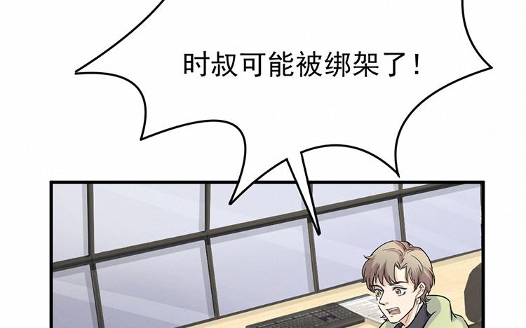 第41话 软禁4
