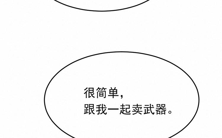 第41话 软禁2