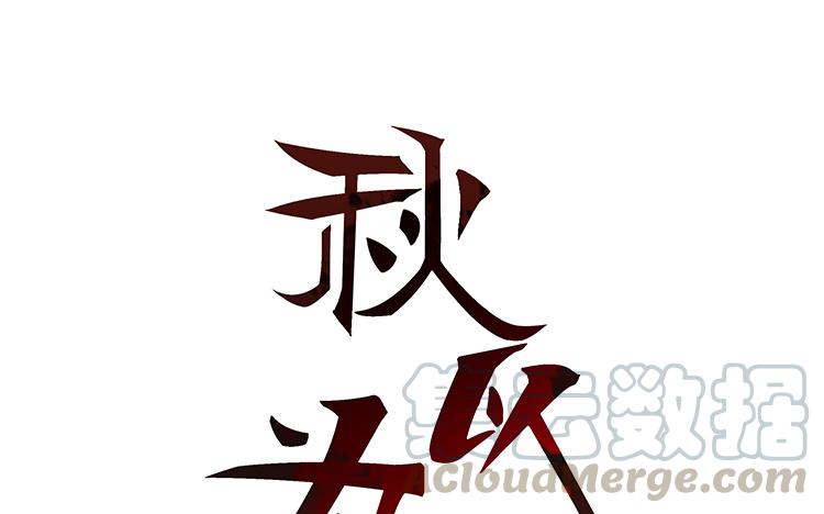 第41话 软禁0