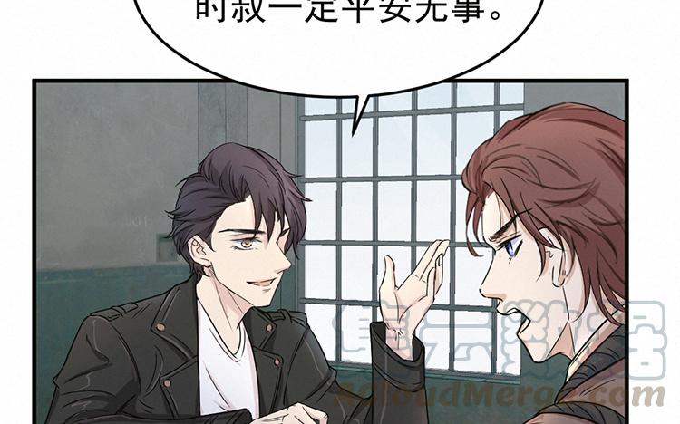 第41话 软禁0
