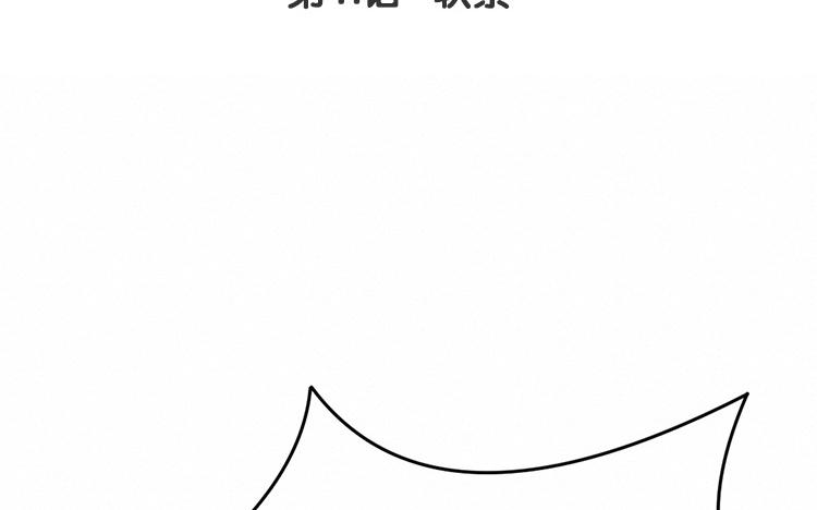 第41话 软禁3