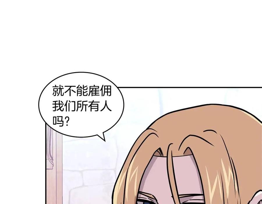 第4季第27话 正题2