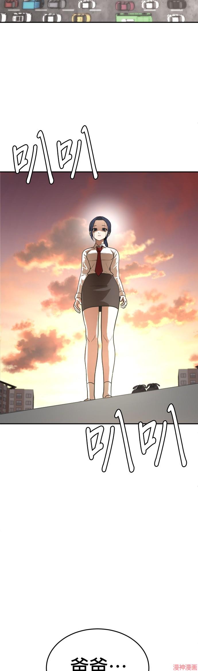 第1话2