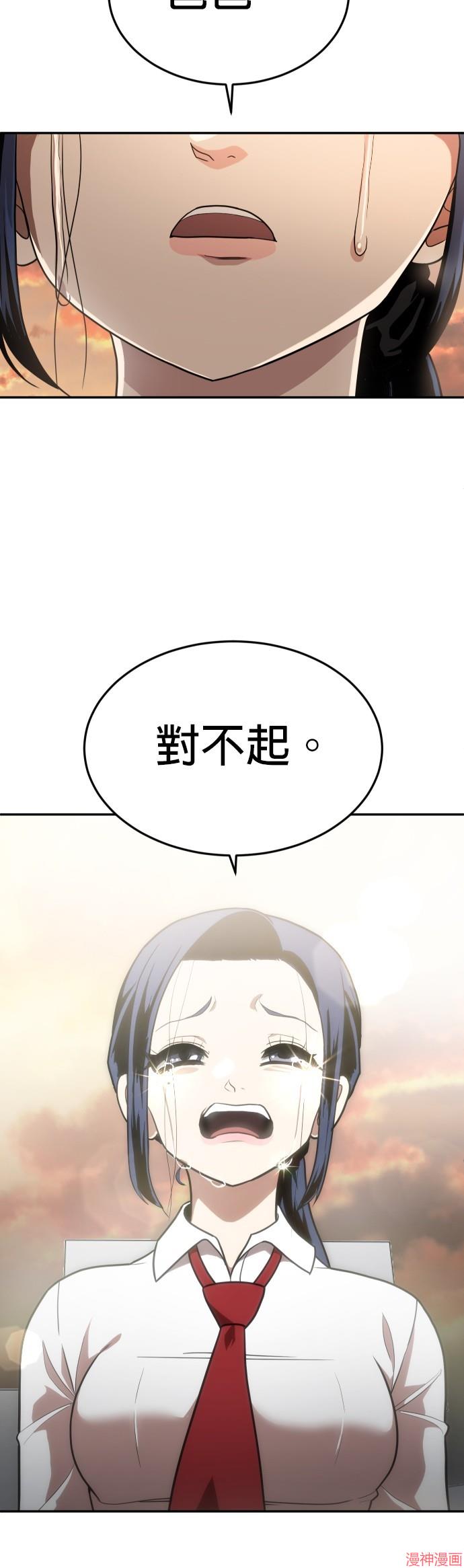 第1话3