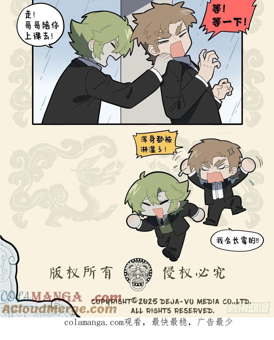 近朱则赤 近狗者湿3