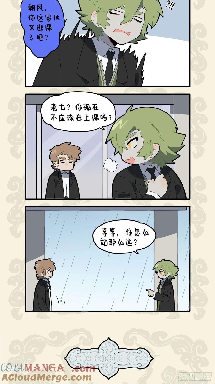 近朱则赤 近狗者湿1