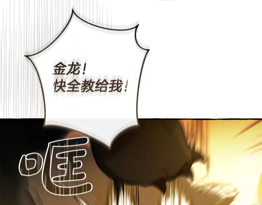 第146话 预料之外的见面1