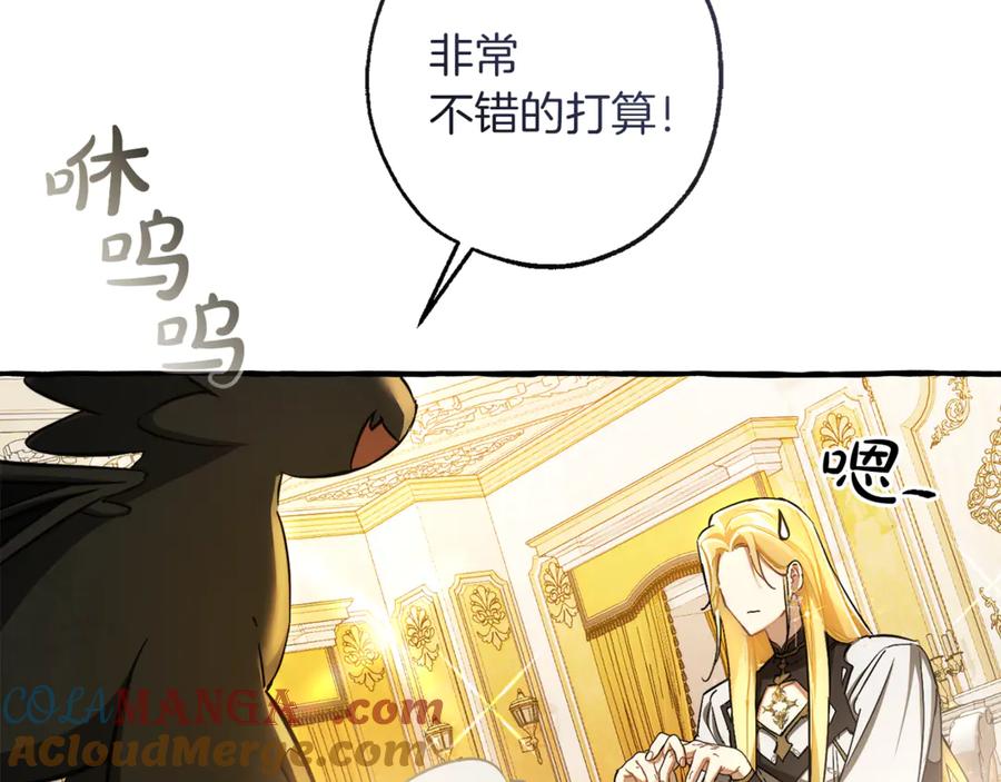 第146话 预料之外的见面4