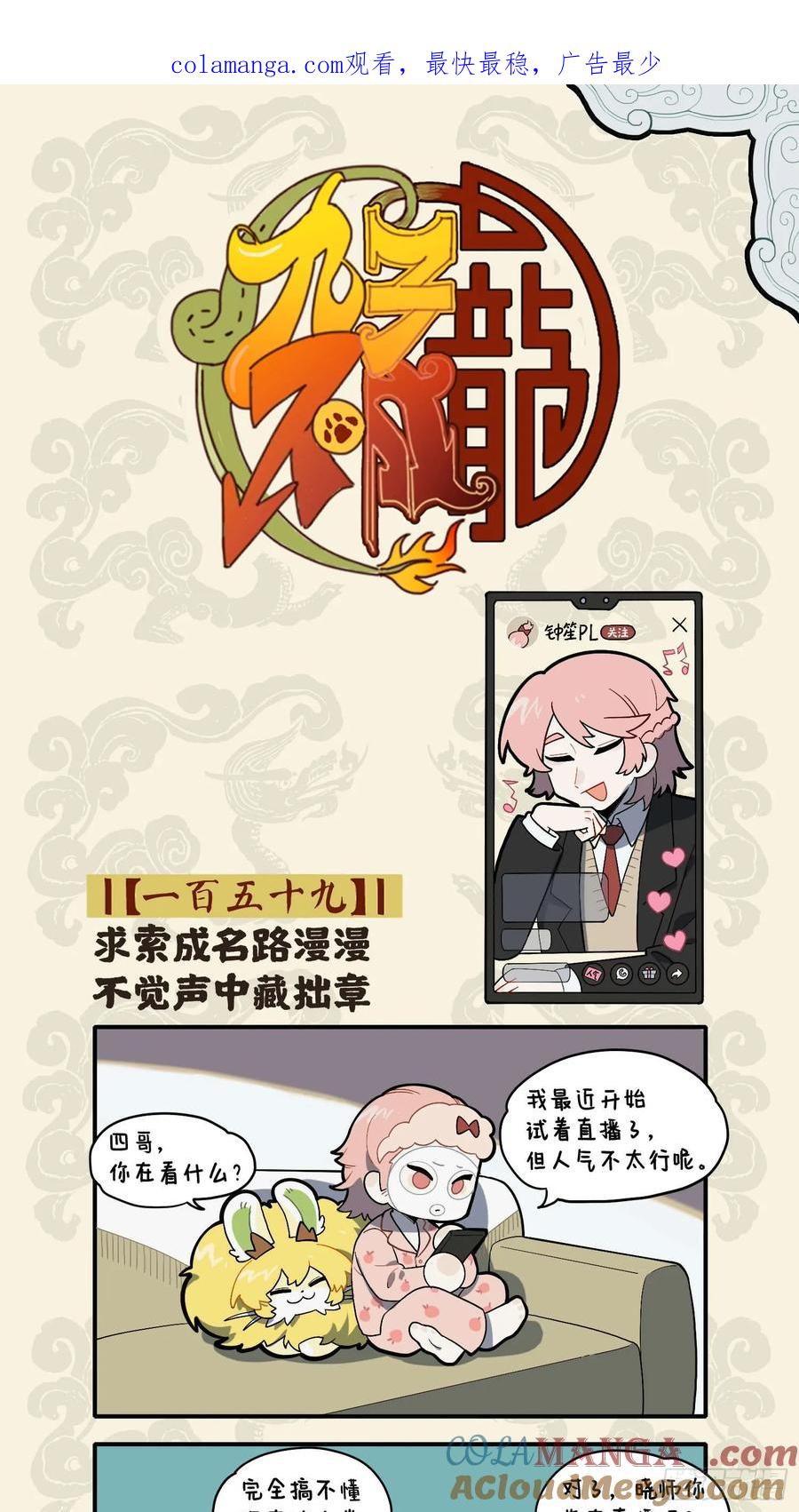 求索成名路漫漫 不觉声中藏拙章0