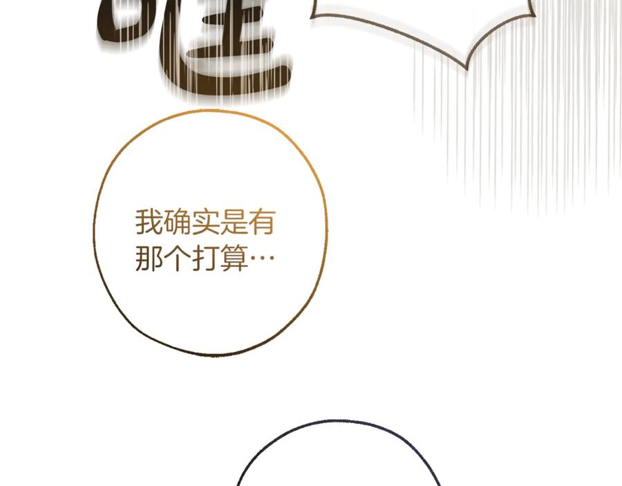 第146话 预料之外的见面3