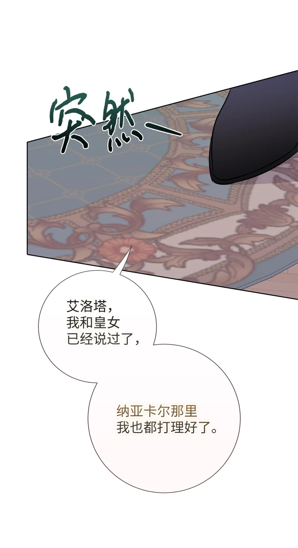 104 最灿烂的微笑4