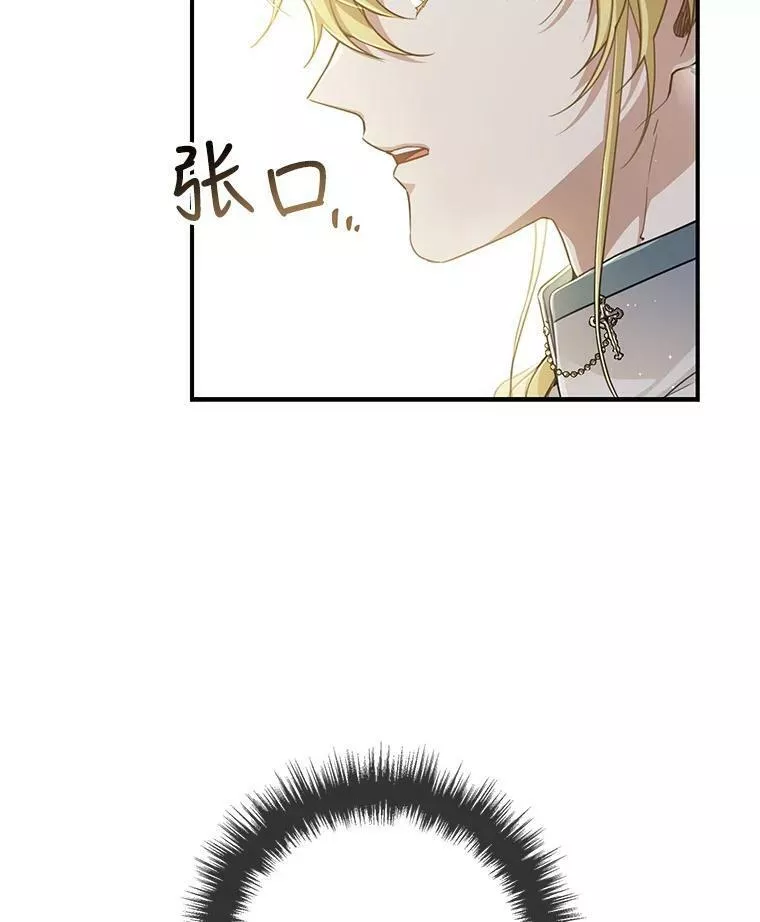 53.戳穿2