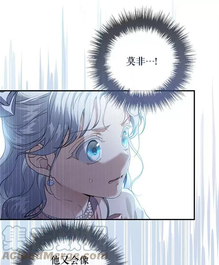 53.戳穿4