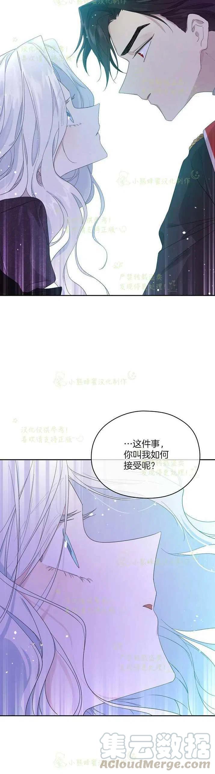 第43话4
