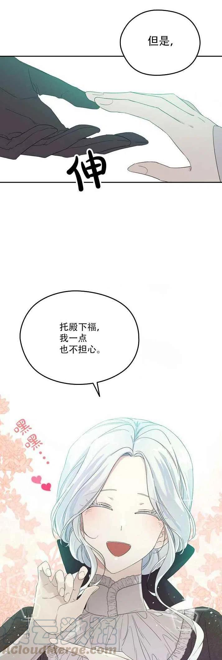 第37话2