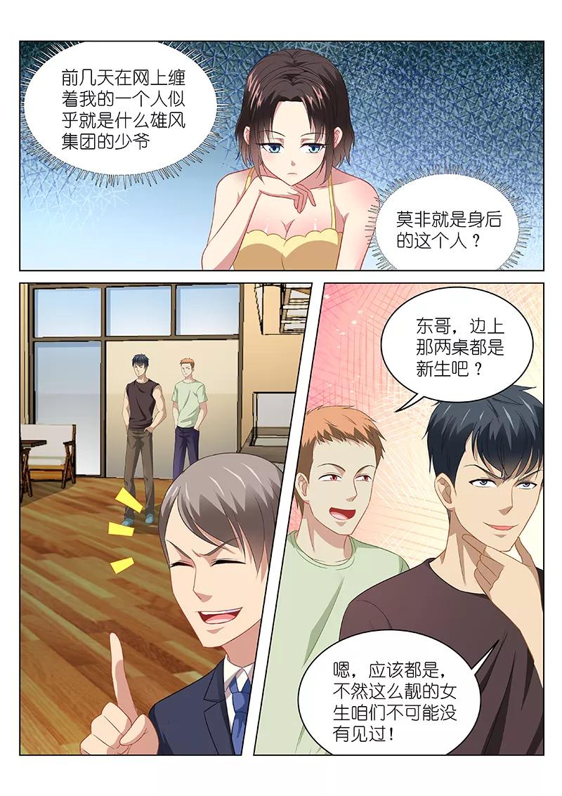 第88话1