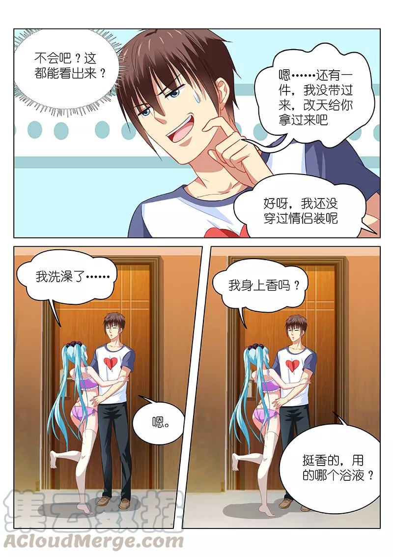 第86话4