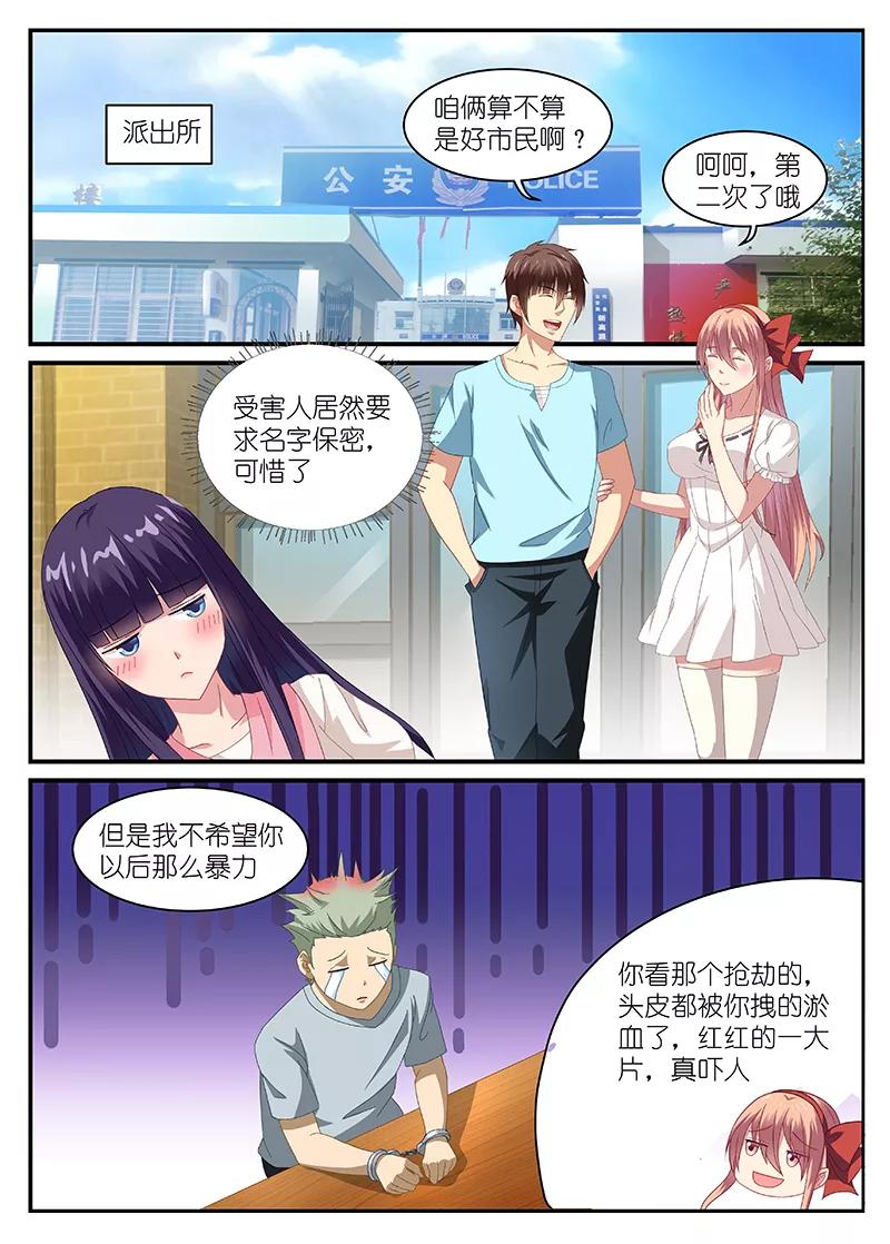 第86话1
