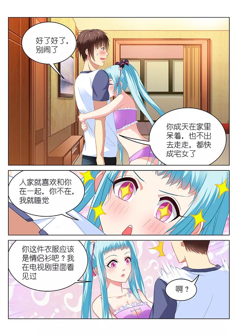 第86话3