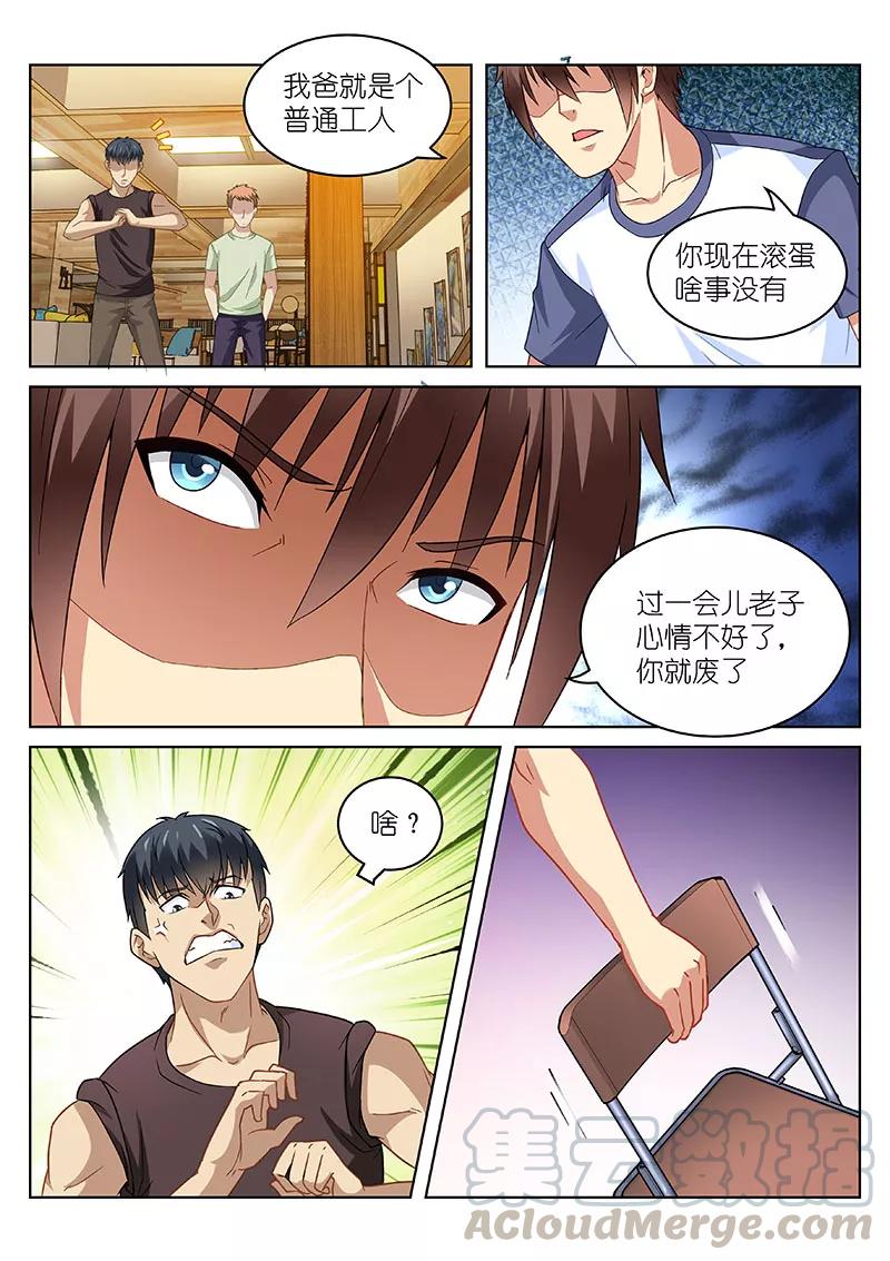 第89话0